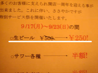 070921_05.jpg