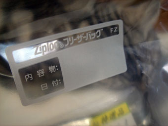 070923_02.jpg