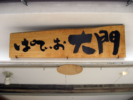 080506_19.jpg