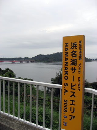 080930_02.jpg