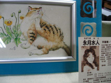 081204_13.jpg