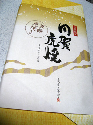 081229_01.jpg