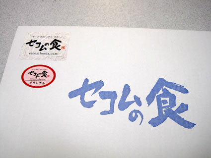 100225_07.jpg
