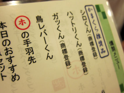 111026_07.jpg