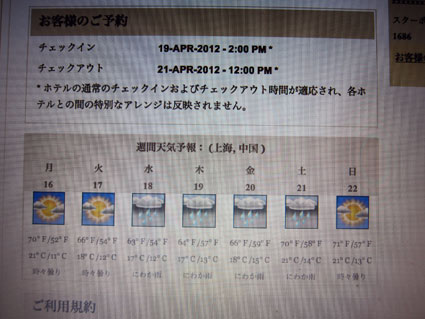 120423_12.jpg